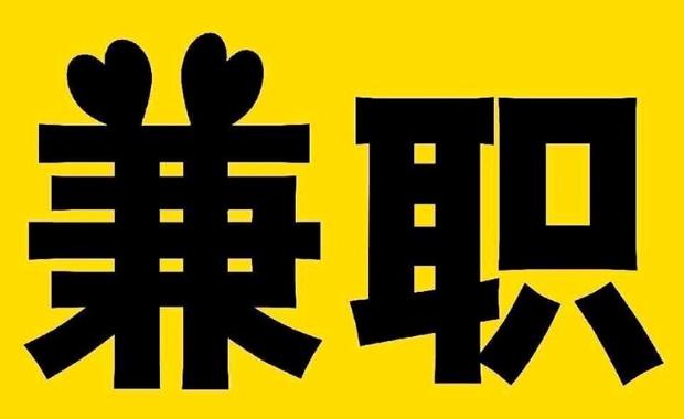 遂宁网上兼职哪里找